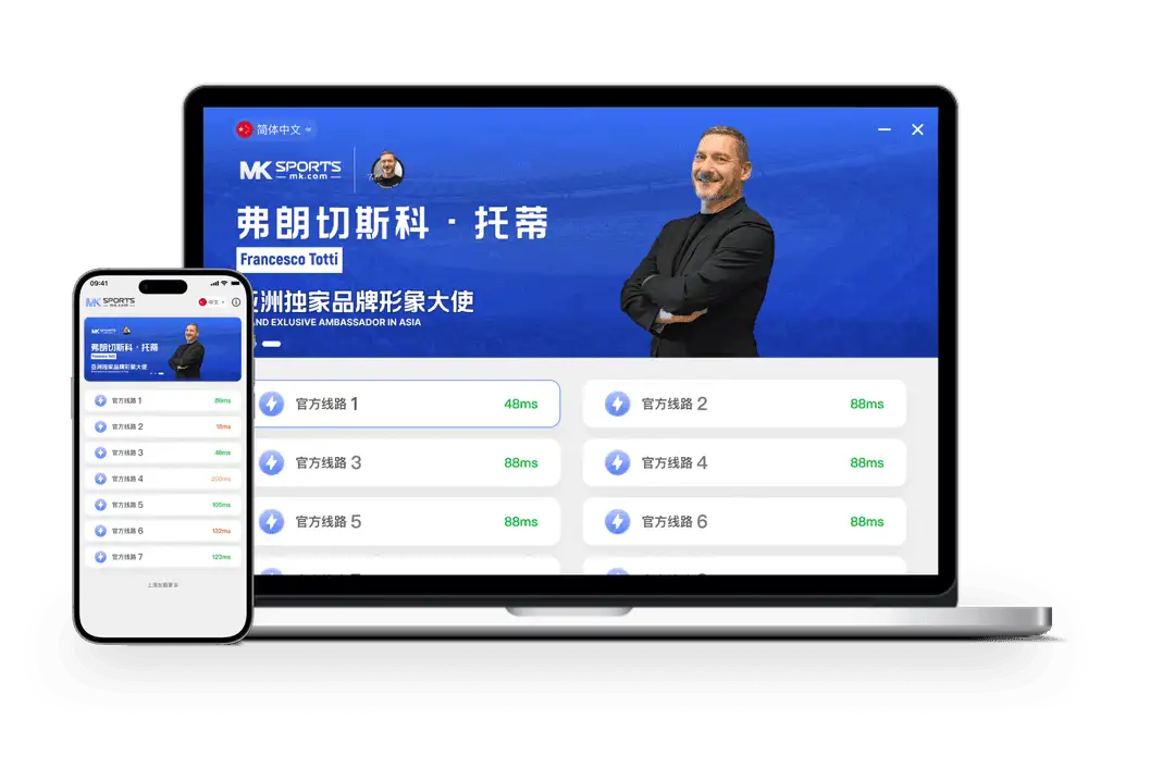 MK体育视觉主题